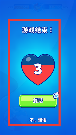 纸片大作战2中文版