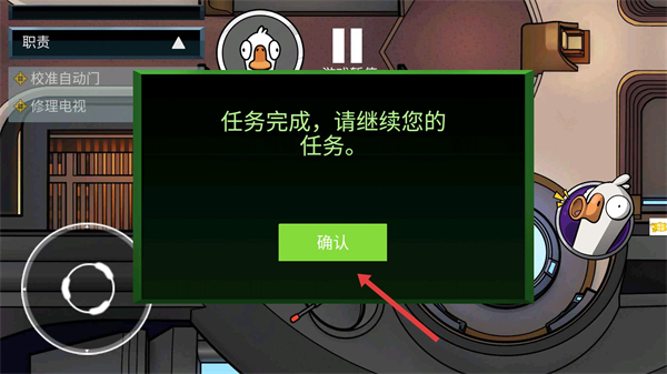 猎手大逃杀最新版