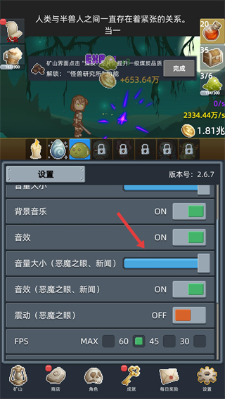 听说这里有怪兽