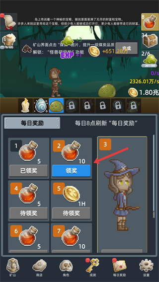 听说这里有怪兽