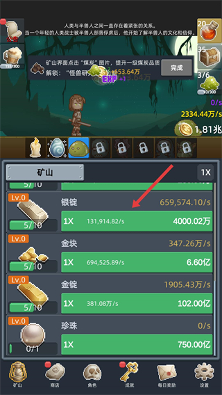 听说这里有怪兽