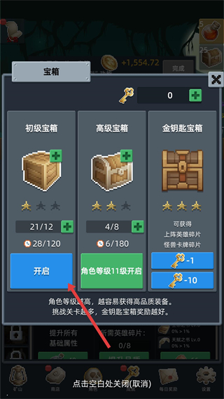 听说这里有怪兽内置菜单版