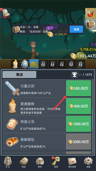 听说这里有怪兽内置菜单版