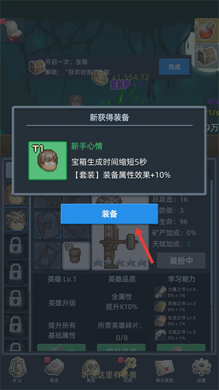 听说这里有怪兽内置菜单版