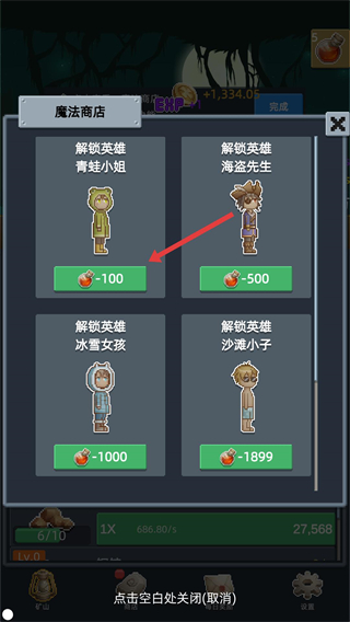 听说这里有怪兽免广告版