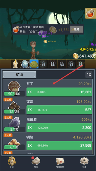 听说这里有怪兽免广告版