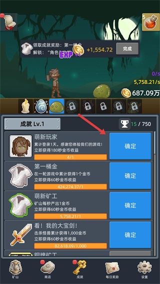 听说这里有怪兽免广告版