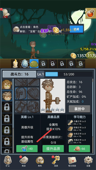 听说这里有怪兽免广告版