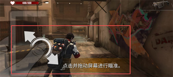 僵尸生存射击MOD菜单
