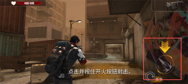 僵尸生存射击MOD菜单
