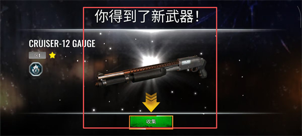 僵尸生存射击无限金币版