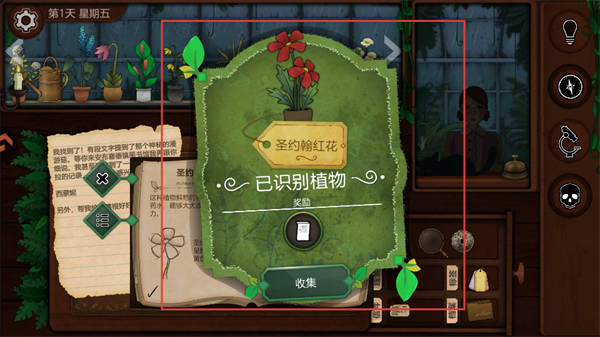 奇异园艺