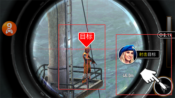 狙击突袭特种行动无限金币版