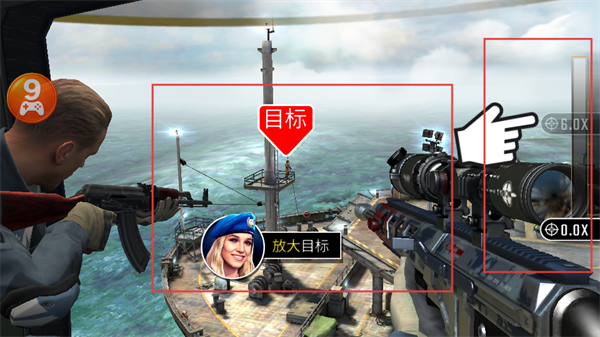 狙击突袭特种行动无限金币版