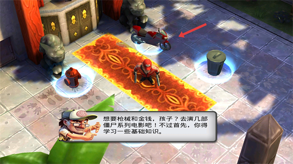 僵尸坞安卓版