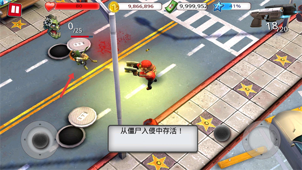 僵尸坞