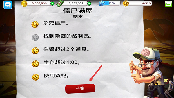 僵尸坞