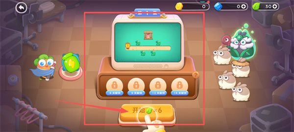 保卫萝卜4