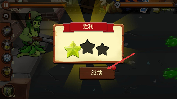 僵尸疯狂大乱斗