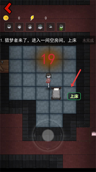 猛鬼恐怖挑战