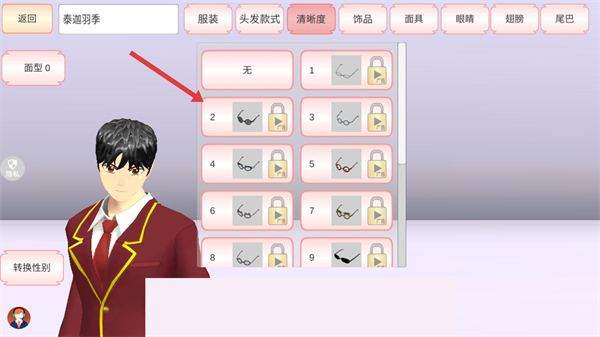 女子校园建造