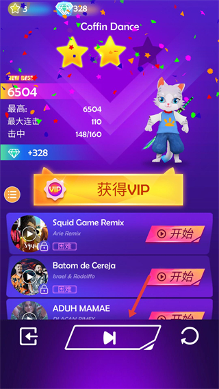 猫咪节奏大师 1.4.5
