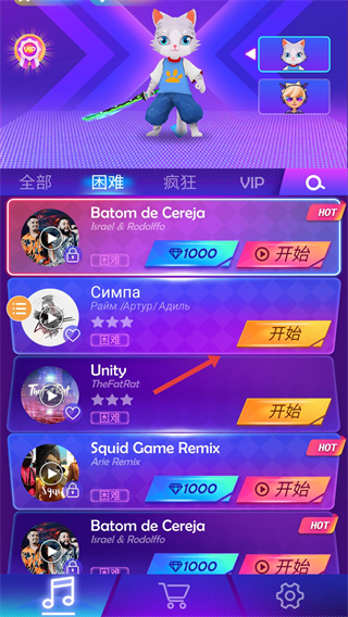 猫咪节奏大师 1.4.5