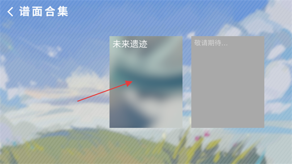 Phira手游