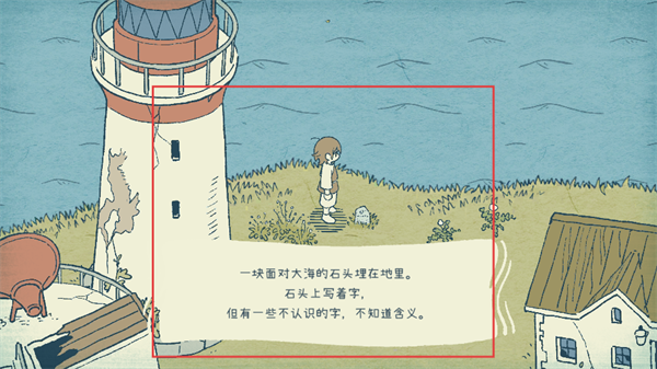 海神的回声官方版