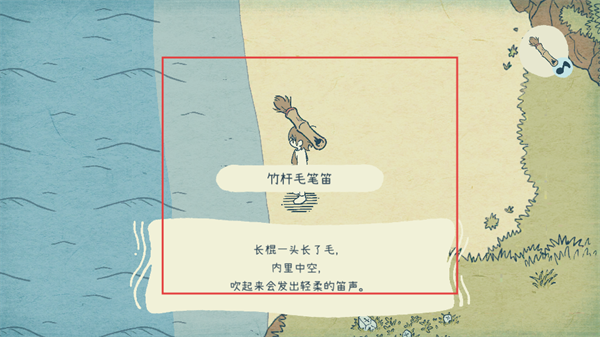 海神的回声官方版