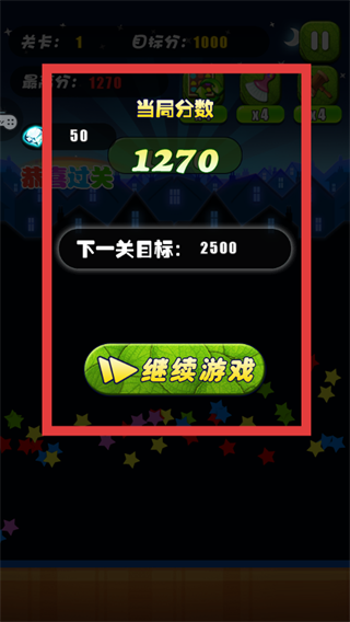 碰碰熊