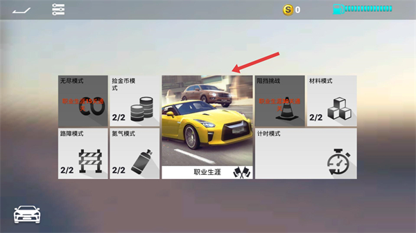 真实公路汽车2手机版