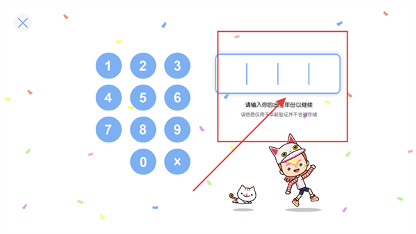 米加小镇世界最新版破解版无广告