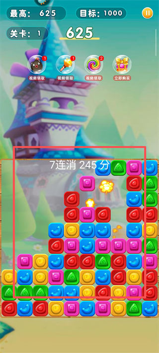 精灵消消乐精灵版手机版
