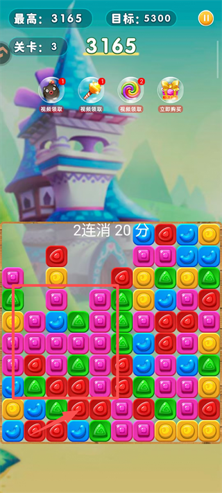 精灵消消乐精灵版