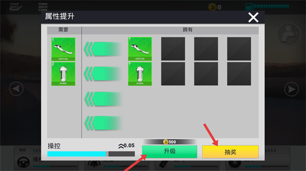 真实公路汽车2最新版