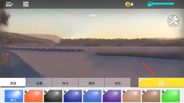 真实公路汽车2最新版