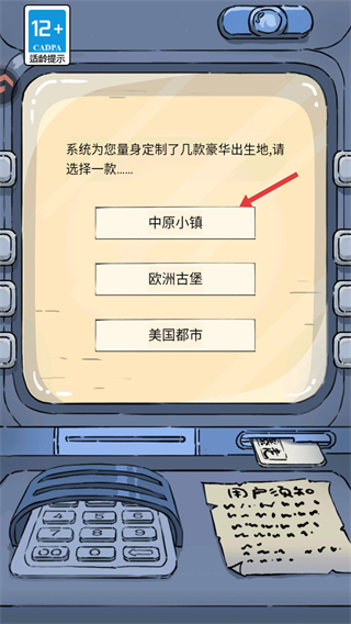 暴走英雄坛