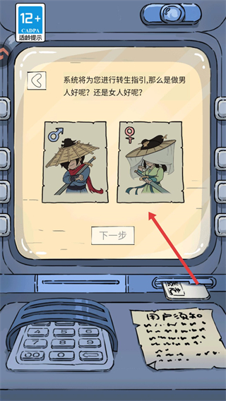 暴走英雄坛