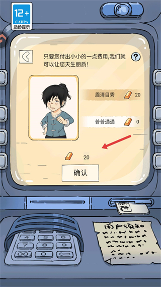 暴走英雄坛
