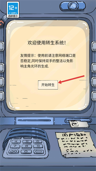 暴走英雄坛