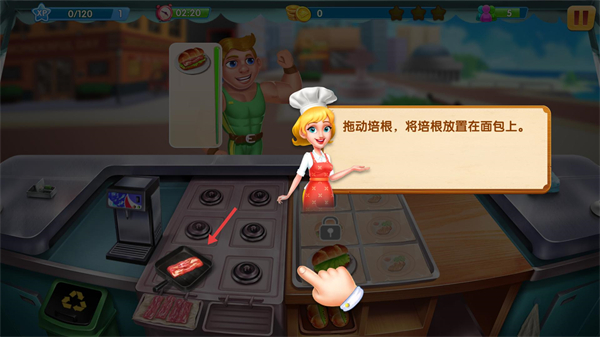 梦想蛋糕屋