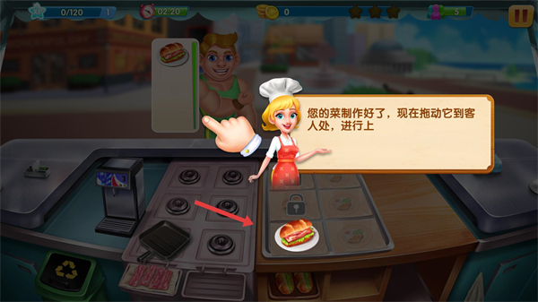 梦想蛋糕屋