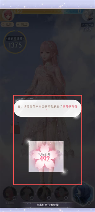 闪耀暖暖最新版本