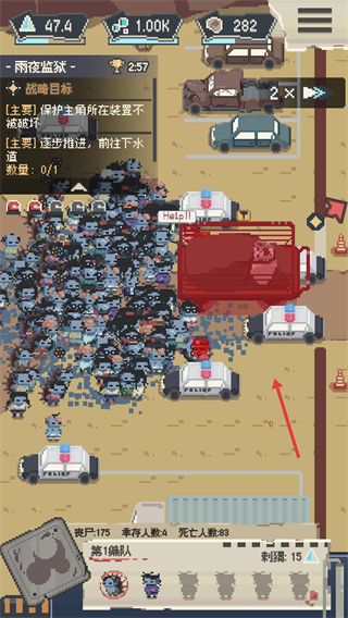 丧尸派对免广告