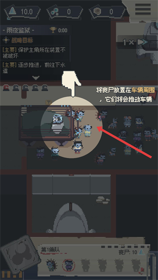 丧尸派对