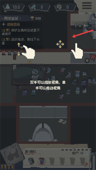 丧尸派对