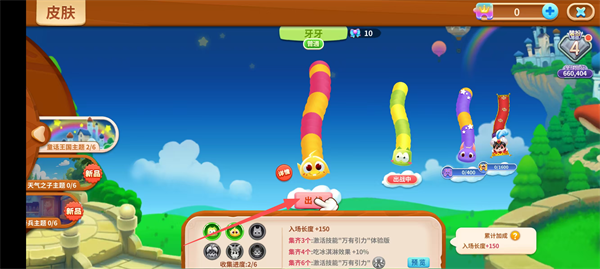 蛇蛇争霸正版