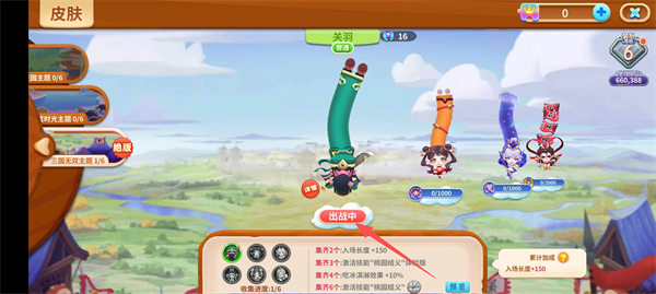 蛇蛇争霸正版