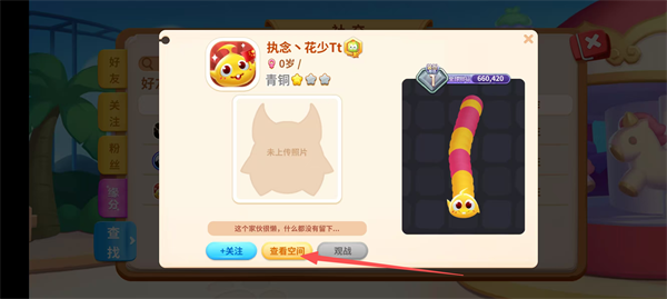 蛇蛇争霸2026最新版
